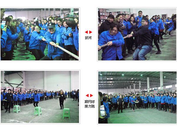 扬州福克斯减震器有限公司第十届运动会