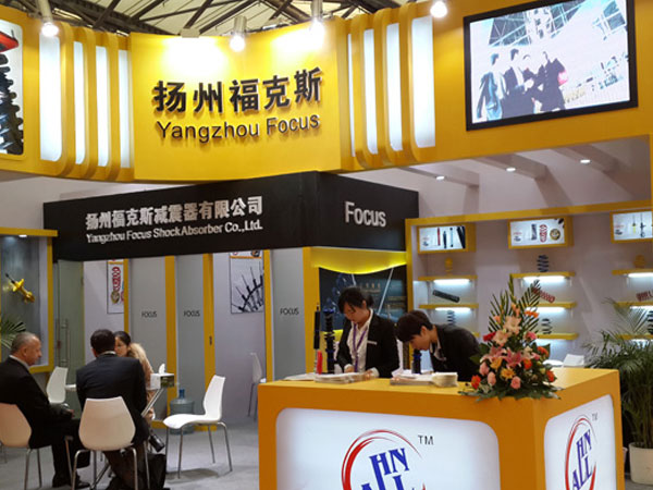 2013年上海国际汽车零部件展会
