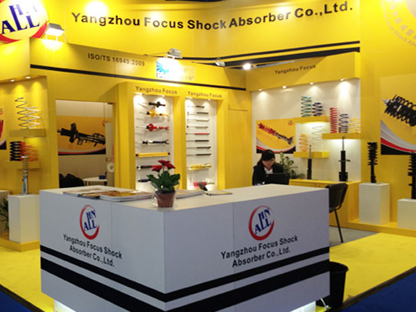 2012上海国际汽车零配件、维修检测诊断设备及服务用品展览会