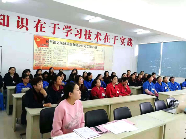 2021-“关爱女性，关注健康”培训