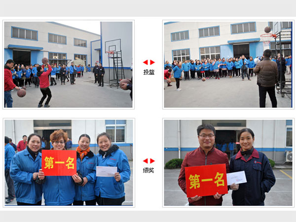 扬州福克斯减震器有限公司第九届运动会