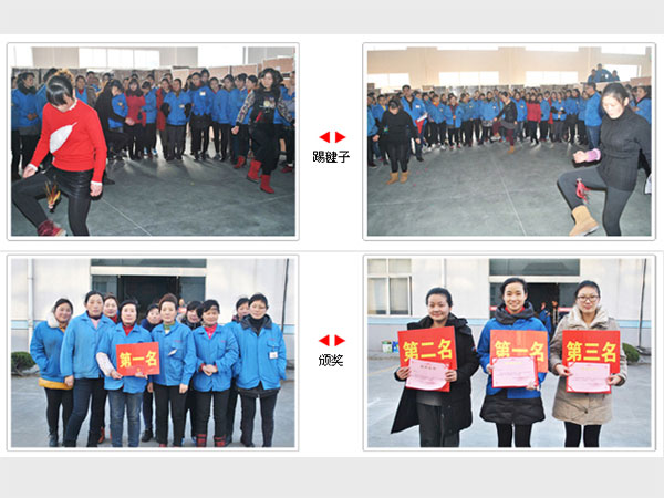 扬州福克斯减震器有限公司第七届运动会