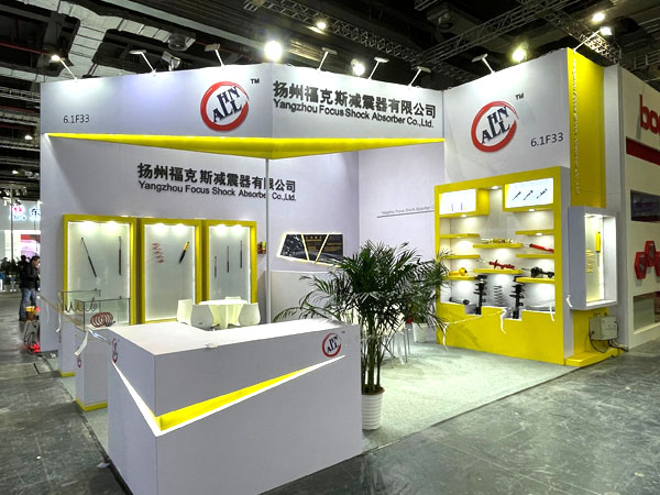 2020上海国际汽车零配件、维修检测诊断设备及服务用品展览会