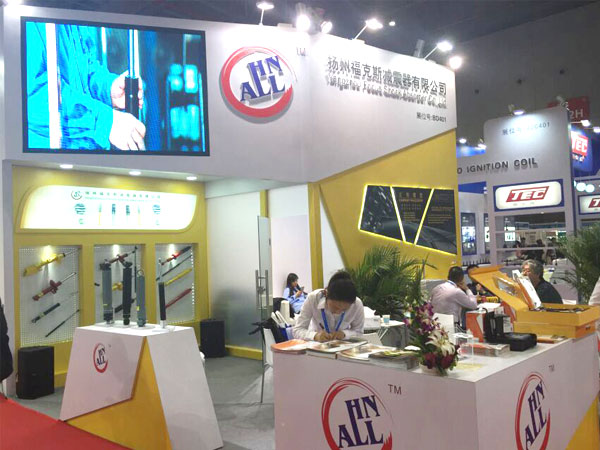 第十六届上海国际汽车工业展览会